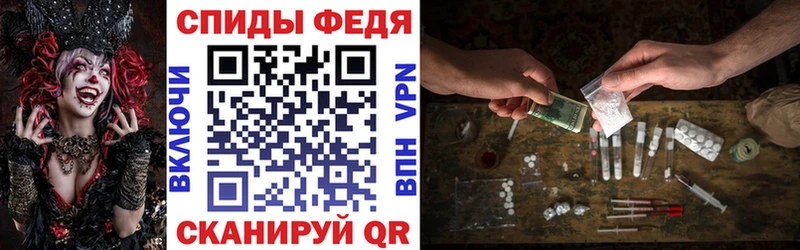 Купить закладки  Афипский  Amphetamine 98% 