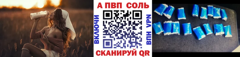 Alpha PVP СК Афипский