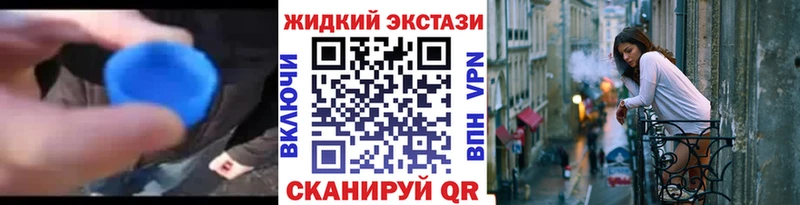 Купить  Афипский  Бутират 1.4BDO 