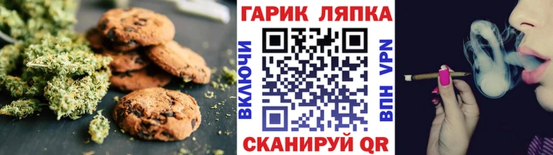 Cannafood конопля  Купить  Афипский 
