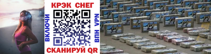 COCAIN Fish Scale  Купить закладки  Афипский 