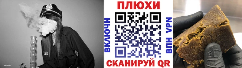 ГАШ VHQ  Купить закладки  Афипский 