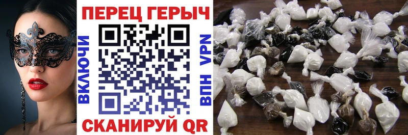Купить где  Афипский  ГЕРОИН белый 