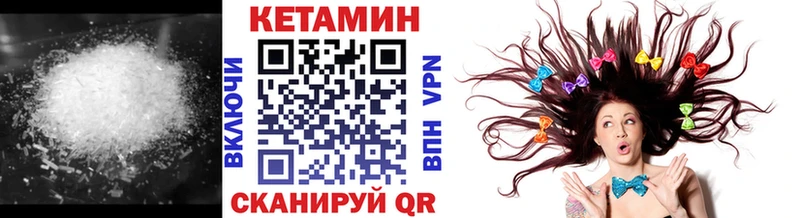 Купить где  Афипский  КЕТАМИН VHQ 