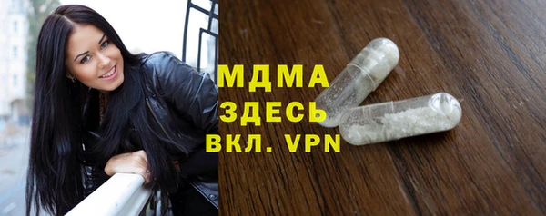 ПСИЛОЦИБИНОВЫЕ ГРИБЫ Алексеевка