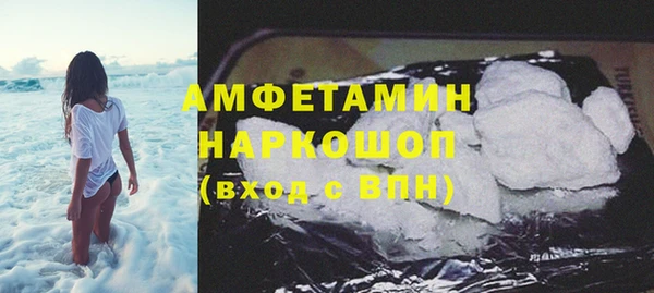 ПСИЛОЦИБИНОВЫЕ ГРИБЫ Алексеевка