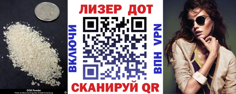 Купить закладки  Афипский  Лсд 25 экстази кислота 