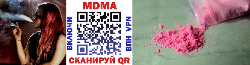 Купить  Афипский  MDMA crystal 