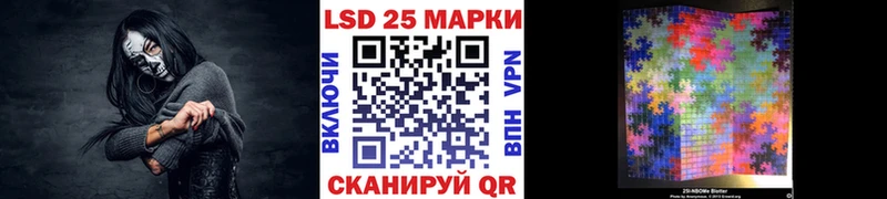 Купить где  Афипский  Марки NBOMe 1500мкг 