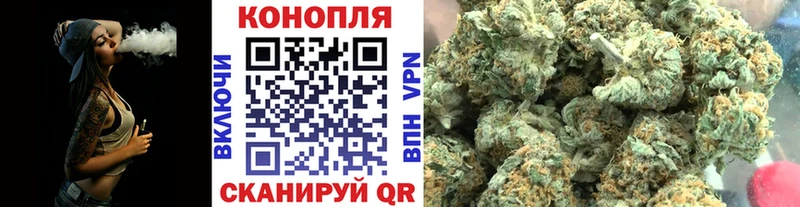 Шишки марихуана Ganja  Купить закладки  Афипский 